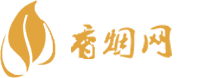 一手正品香烟网购渠道